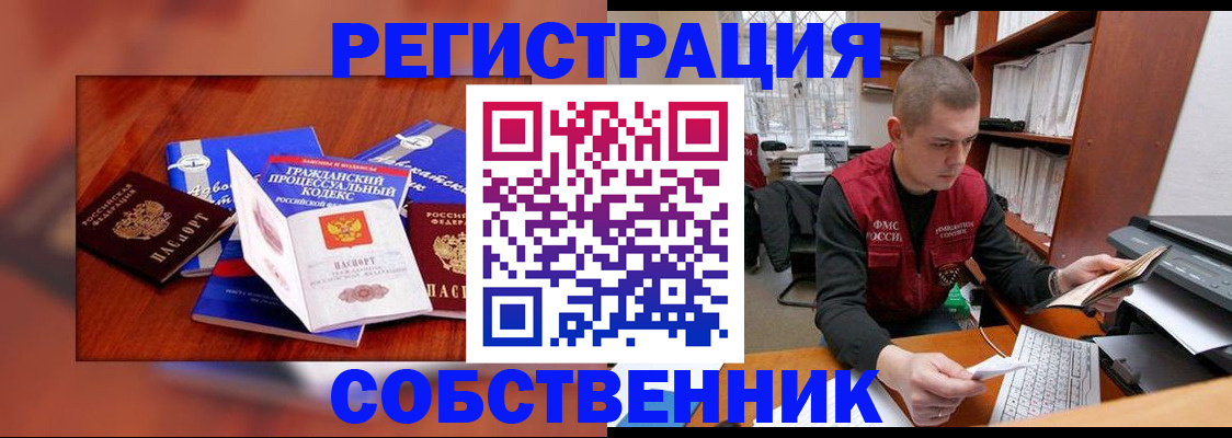 форма 3 в Волхове