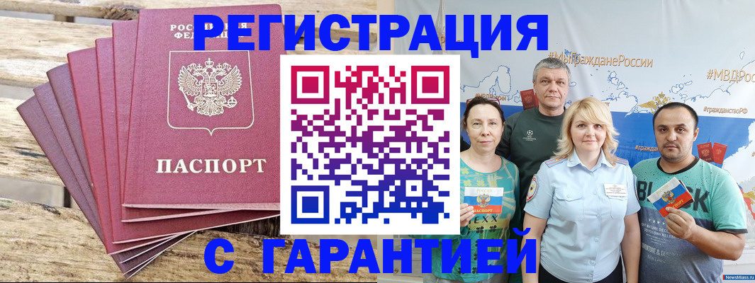 регистрация для школы в Волхове